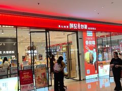 -民盈·国贸城