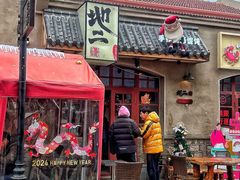 -地二手作鱼汤馄饨(上街里店)