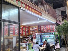 -边疆缘正宗腾冲风味菜馆(腾冲店)