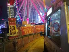 -富豪雪糕车流动点(尖沙咀店)