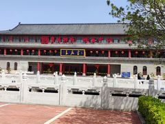 -皇城相府