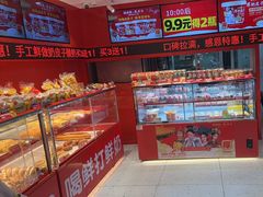 -味多美蛋糕(看丹桥店)