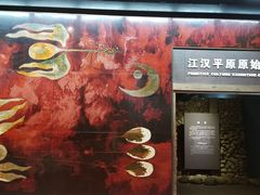 -荆州博物馆