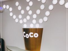 -CoCo都可(大华二店)