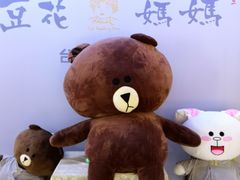 -福润德购物中心