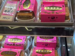 -鹤所·低糖零蔗糖烘焙(长楹店)