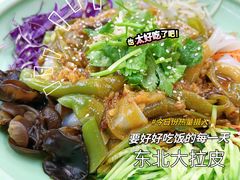 -津沽小院(天津之眼店)