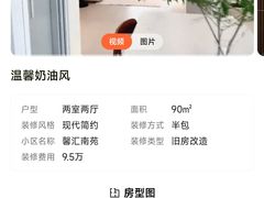 -居丽装饰空间设计(总部)