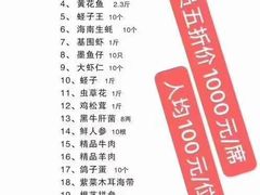 -神洲四海大酒楼(王府井澳门中心店)