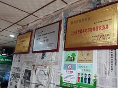 -陆长玖古法猪脚饭(玄风桥店)