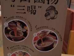 -巴奴毛肚火锅(相州店)