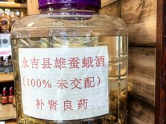 -英子补身汤(海兰路店)