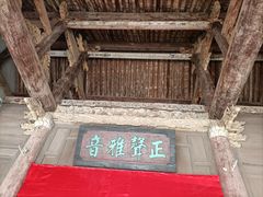 -水浒好汉城