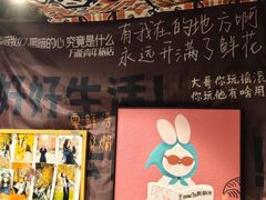 -名扬烤肉(起源店)