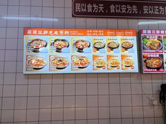 -丽丽三鲜螺蛳粉(田林路店)
