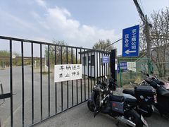 -马家湾湿地公园