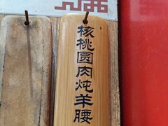 -信行丰炖品皇店(光孝路店)