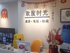 -欢度时光桌游·电玩·拼豆(国贸店)