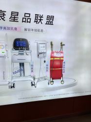 点击看大图 -苏亚医美·高端注射明星整形机构