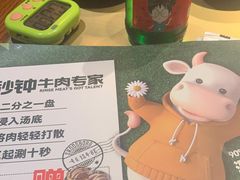 -手选潮汕鲜牛肉火锅(二七广场店)
