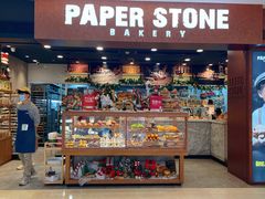 -PAPER STONE BAKERY(万菱汇店)