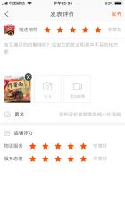 点击看大图 -一诺宝宝宴派对策划