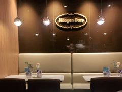 -哈根达斯(皇庭店)