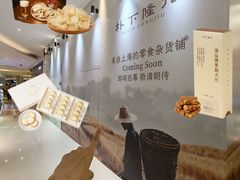 -北京清河万象汇
