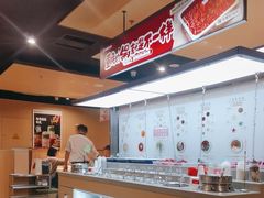 -海底捞火锅(龙湖金沙天街店)
