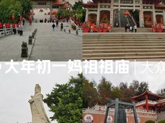 -莆田湄洲妈祖祖庙
