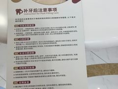 -雅悦齿科(顾村公园店)