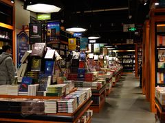 -SISYPHE BOOKS西西弗书店(龙湖滨江天街店)