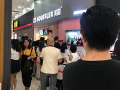等位区-狐狸和向日葵(北京路店)