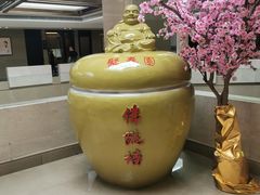 -聚春园自助餐厅(东街口店)