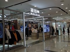 -凯德MALL(望京店)