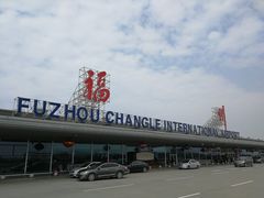 -福州长乐国际机场
