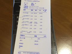 账单-赤火牛排(金狮广场店)