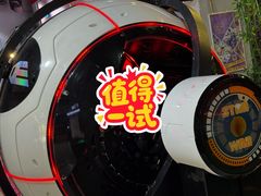 -嗨翻Hi-Fun竞技主题乐园·团建生日(青果巷国光1937店)