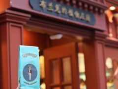 -布兰兔的植物庄园(杭州南宋御街店)