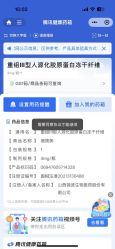 -智美品质医美