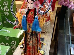 -金狮麟·新豫菜(金码大厦店)