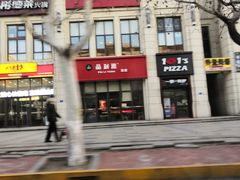 -品利源凉皮(数码广场店)