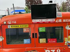 -亦庄创意生活广场