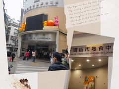 -下环街市熟食中心