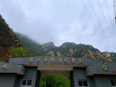 -碓臼峪自然风景区