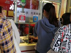 -王浩儿纪六孃甜皮鸭(东大街店)