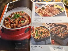 -荣鹏风味烀饼总店