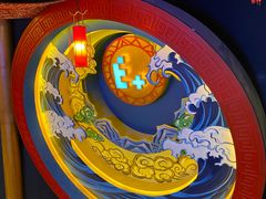 -E+有冰工厂·昆仑寒宫2(五角场店)