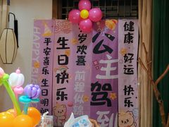 -驰明粗粮小厨(湖滨路店)