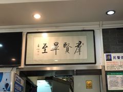 -湘德楼(德胜门外大街店)